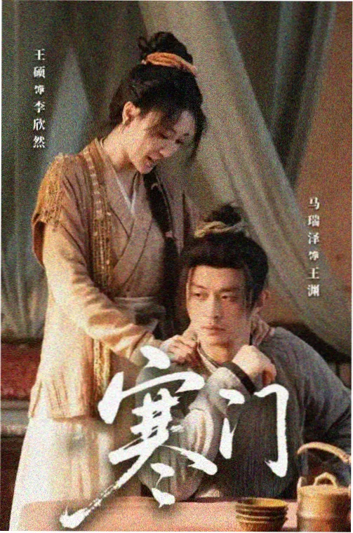 出轨的女人们 第二季 剧照