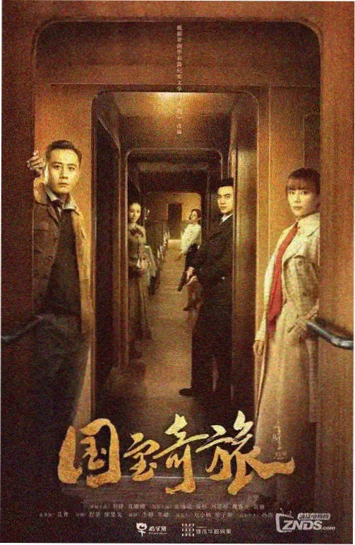 她的三十六岁 剧照