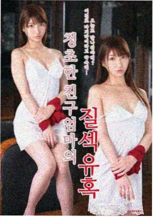 出轨的女人们 番外篇 剧照
