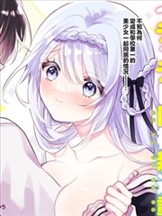 隔壁的灯光 漫画封面