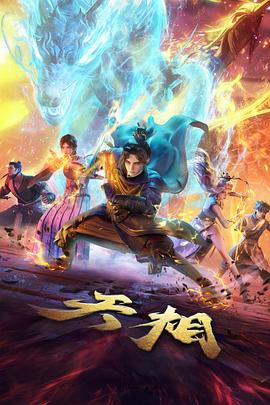 沉默的婚戒 动画剧照