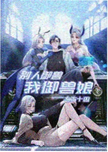 沉默的婚戒 剧照