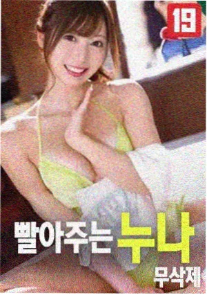 她留下的信 电影剧照