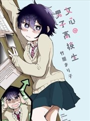 第七年的秘密 漫画封面